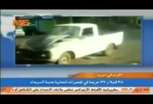 أخبار مي سات .. ومن أهم العناوين اليوم البرلمان يقرر منح الثقة للحكومة