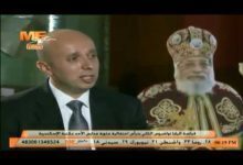 قداسة البابا تواضروس الثاني يترأس احتفالية مئوية مدارس الأحد بمكتبة الإسكندرية - الجزء الأول
