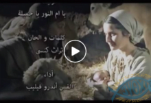 ام النور يا جميله