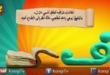 حرف و أيه - حرف ف - 10- فقالت مريم تعظم نفسي الرب - قناة كوجى القبطية الأرثوذكسية للأطفال