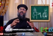 ميرا و أسئلتها الكتيرة - الحلقة 11 - القيامه و الخماسين المقدسه - قناة كوجى القبطية للأطفال