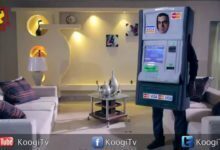 دراما خليك فاكر- 1 - بابا مش ATM - قناة كوجى القبطيه الأرثوكسيه للأطفال