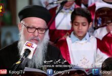 لحن ذكصولوجية السيدة العذراء - رفع بخورباكر " غلط "