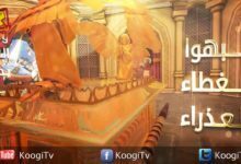 رموز العذراء مريم - غطاء التابوت - قناة كوجى القبطية الأرثوذكسية للأطفال