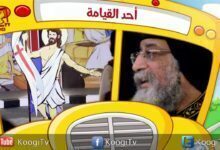 برنامج رحلة فرح - حلقة 8 - القيامة - البابا تواضروس - قناة كوجى القبطية الأرثوذكسية للاطفال