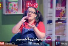 ترنيمة لما تحب تعمل خير - طاطا و بقسماطة - قناة كوجى القبطية الأرثوذكسية للأطفال
