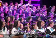 ترنيمة عندى حكايه - كورال قيثارة السماء - اسكندريه 2015 / 2016 - قناة كوجى للأطفال