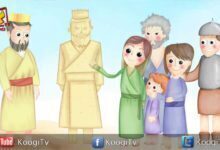 توتة و حدوتة - الحلقة 12- الفتية الثلاثة- قناة كوچى القبطية الأرثوذكسية للأطفال