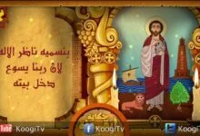 حكاية ايقونة -37 -القديس مارمرقس الرسول - قناة كوجي القبطية الارثوذكسية للاطفال
