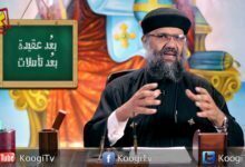 ميرا وأسئلتها الكتيرة - الموسم الثانى- الحلقة 50 - تسريح الشعب ورش المياه - قناة كوجى