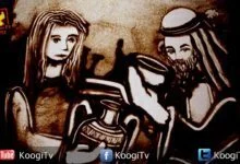 شقاوة رمل - حلقة 51 - رفقة و اسحاق - قناة كوچى القبطية الأرثوذكسية للأطفال