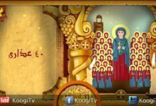 حكاية أيقونة - الشهيده دميانه - قناة كوجى القبطية الأرثوذكسية للأطفال