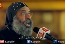تسبحة كيهك - مديحة الله الأزلي - الأنبا رافائيل - قناة كوجى القبطية الأرثوذكسة للأطفال