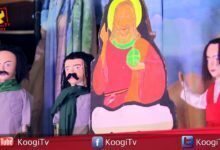 مسرحية فرحان ومطمن لأني مستعد - كنيسة العدرا درياس - قناة كوجى القبطية الأرثوذكسية للأطفال