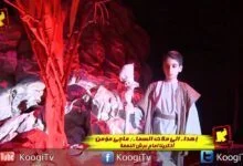 مسرحية كليم الله فريق البطل الصغير - البطرسية - قناة كوجى القبطيه الارثوذكسيه للأطفال.