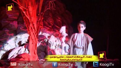 مسرحية كليم الله فريق البطل الصغير - البطرسية - قناة كوجى القبطيه الارثوذكسيه للأطفال.