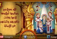 حكاية أيقونة - الام دولاجى - قناة كوجى القبطية الأرثوذكسية