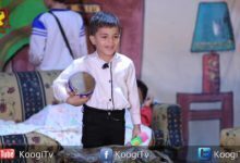 مسرحية حلم ظريف - كنيسه السيدة العذراء بالعباسية الشرقية - قناة كوجى القبطية الأرثوذكسية للأطفال