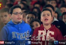 تسبحة كيهك - لحن شيرى - الأنبا يوأنس - قناة كوچى القبطيه الأرثوذكسيه للأطفال.