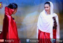 برومو مسرحية بوغا - كنيسه السيدة العذراء بالعباسية الشرقية - قناة كوجى القبطية الأرثوذكسية للأطفال