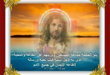 الابن الحكيم، والمستهزئ