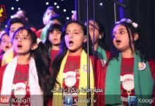 ترنيمة قلبى صغير-حفل قلبى صغير - كورال كوجى - قناة كوجى القبطية الارثوذكسية للاطفال