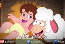 ترنيمة كارتون حبة قش - كورال قلب داود - قناة كوچى القبطية الأرثوذكسية للأطفال