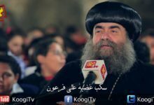 تسبحة كيهك - مديح فلنرتل مع داود - الأنبا يوأنس - قناة كوچى القبطيه الأرثوذكسيه للأطفال.