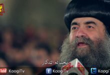 تسبحة كيهك - اجيوس اوثيؤس - الانبا يوأنس - قناة كوجي القبطية الارثوذكسية للاطفال