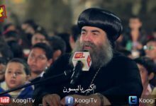 تسبحة كيهك - الهوس التاني - الأنبا يوأنس - قناة كوچى القبطيه الأرثوذكسيه للأطفال