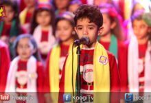 أعلان حفل كورال - قناة كوجى القبطية الأرثوذكسية للأطفال.