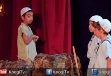مسرحية بنكمل بعض - كنيسة العذراء العباسية - قناة كوجى القبطية الأرثوذكسية للأطفال