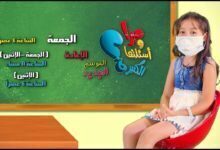 أستنونا فى ميرا و أسئلتها الكتيرة يوم الجمعه27-7 فقط على قناة كوجى القبطية الارثوذكسية للاطفال