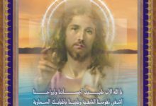 احذروا من كل الذين يستهينون بالخطية