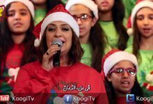 ترنيمة فى ملء الزمان - كورال أنغام مارمرقس - قناة كوجى القبطية الأرثوذكسية للأطفال