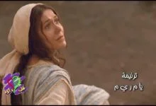 ترنيمة يا م ر ي م - كورال قلب داود - قناة كوجى القبطية الأرثوذكسية للأطفال