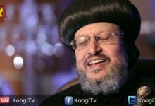 تهنئة نيافة الأنبا مرقس بمناسبة عيد الميلاد المجيد 2017 - قناة كوچى القبطية الأرثوذكسية للأطفال