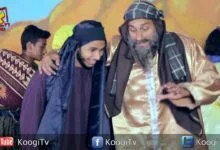 مسرحية ابراهيم ابو الآباء - كنيسة مارجرجس عين شمس - قناة كوجى القبطية الأرثوذكسية للأطفال