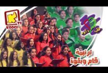 ترنيمة قام وبقوة - فريق قلب داود قناة كوجى القبطية الارثوذكسية للاطفال