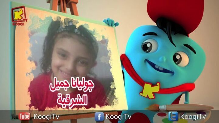 أصدقاء كوچى - شهر سبتمبر 2019 - مجموعة 23 - قناة كوچى القبطية الأرثوذكسية للأطفال