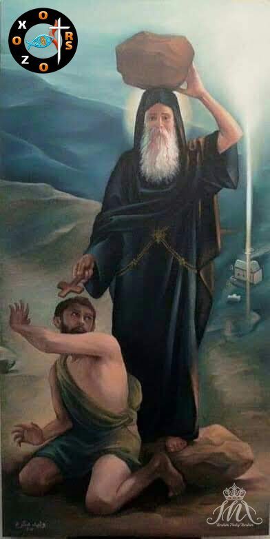 القديس بولس البسيط