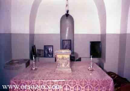 موضوع متكامل عن ابو مقار    ( كوكب الاسقيط)