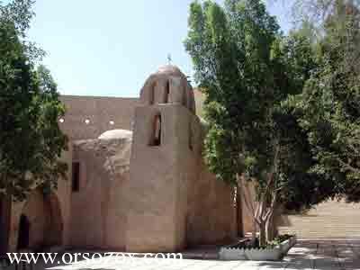 موضوع متكامل عن ابو مقار    ( كوكب الاسقيط)