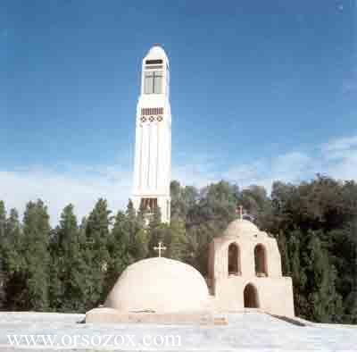 موضوع متكامل عن ابو مقار    ( كوكب الاسقيط)