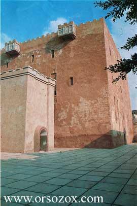 موضوع متكامل عن ابو مقار    ( كوكب الاسقيط)