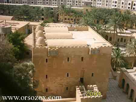 موضوع متكامل عن ابو مقار    ( كوكب الاسقيط)