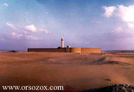 موضوع متكامل عن ابو مقار    ( كوكب الاسقيط)