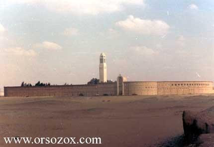 موضوع متكامل عن ابو مقار    ( كوكب الاسقيط)