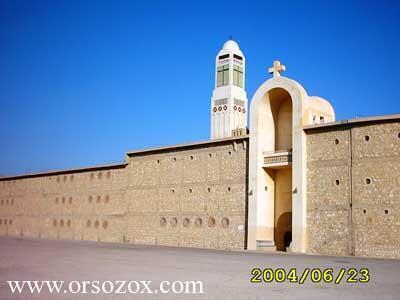 موضوع متكامل عن ابو مقار    ( كوكب الاسقيط)