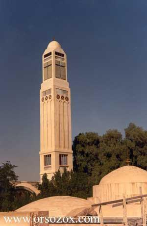 موضوع متكامل عن ابو مقار    ( كوكب الاسقيط)